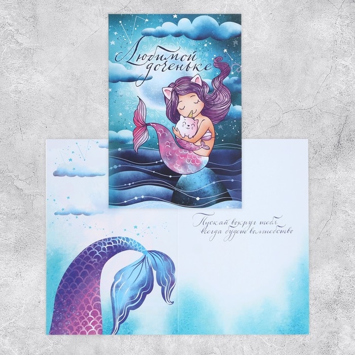 Набор адресных открыток "На все случаи", 20 шт, 12 &times; 18 см