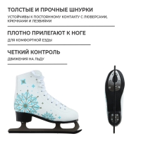 Коньки фигурные Winter Star &laquo;Снежинка&raquo;, р. 35