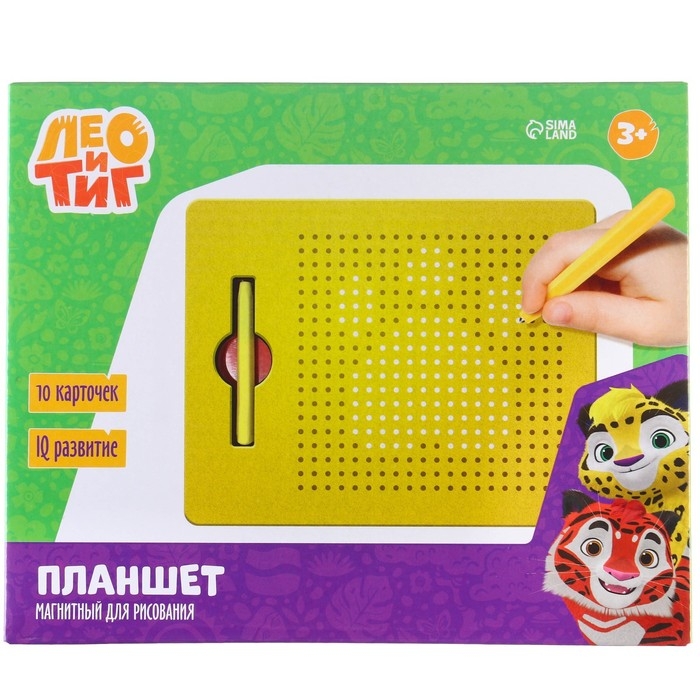 Планшет обучающий &laquo;Магнитное рисование: Лео и Тиг&raquo;, 380 отверстий, цвет жёлтый