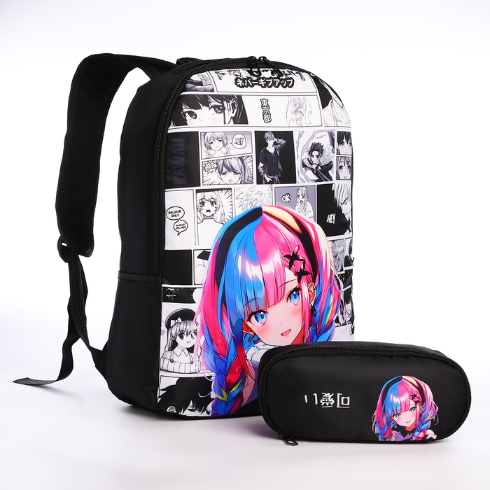 Рюкзак школьный с пеналом &laquo;Аниме девочка&raquo;, 42х28х13 см, цвет чёрный