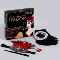 Карнавальный набор «Леди»: повязка, перчатки, серьги, бусы, мундштук Карнавальный набор «Леди»: повязка, перчатки, серьги, бусы, мундштук