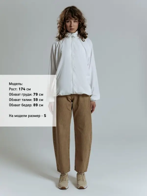 Куртка Kivach City, белая, размер XL