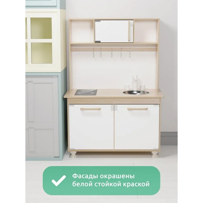 Игрушка деревянная &laquo;Кухня&raquo;