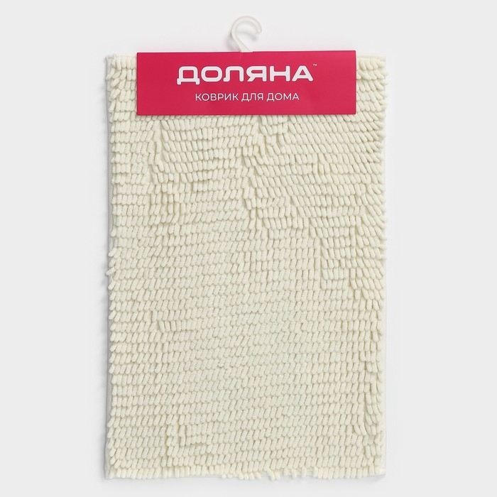 Коврик для дома Доляна «Букли длинные», 40×60 см, длина букли 2 см, цвет молочный Коврик для дома Доляна «Букли длинные», 40×60 см, длина букли 2 см, цвет молочный