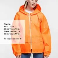 Дождевик Kivach Promo оранжевый неон, размер L