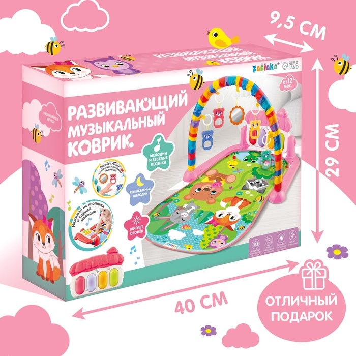 Музыкальный развивающий коврик &laquo;Милые зверята&raquo;, русское озвучивание, цвет розовый