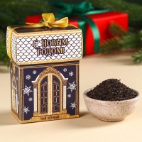 Новый год! Чай чёрный &laquo;Насладись ароматом чая&raquo;, 50 г.