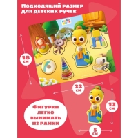 Вкладыши, цветняшки &laquo;Летняя прогулка Цыплёнка Пи&raquo;