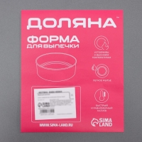 Противень для выпечки Доляна «Софт. Прямоугольник», 40,5×25,5×5,5 см, с силиконовыми ручками, антипригарное покрытие, цвет чёрный Противень для выпечки Доляна «Софт. Прямоугольник», 40,5×25,5×5,5 см, с силиконовыми ручками, антипригарное покрытие, цвет чёрный