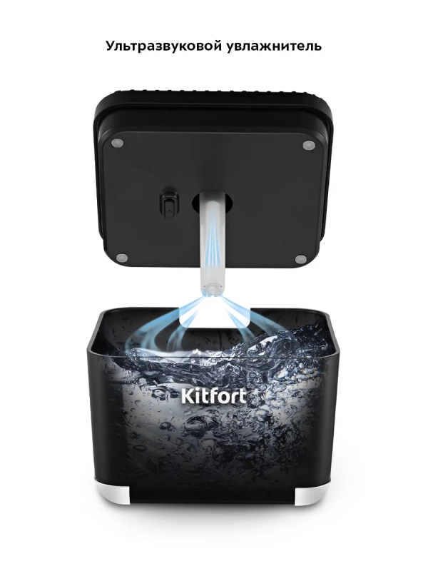 Увлажнитель воздуха для дома мини КТ-3810 - 2 Вт Увлажнитель воздуха для дома мини КТ-3810 - 2 Вт