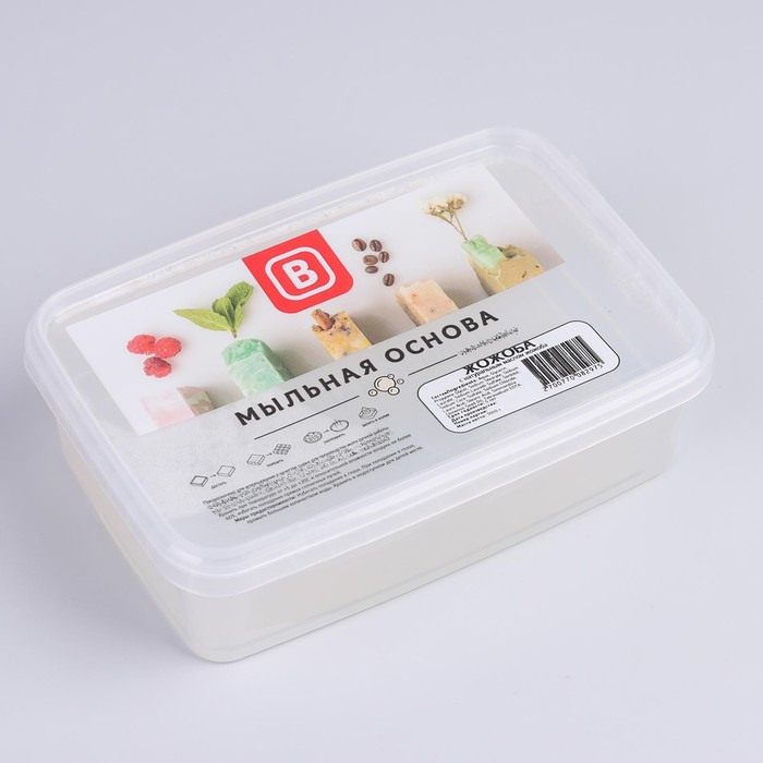 Твёрдая мыльная основа с маслом жожоба, 1 кг Твёрдая мыльная основа с маслом жожоба, 1 кг