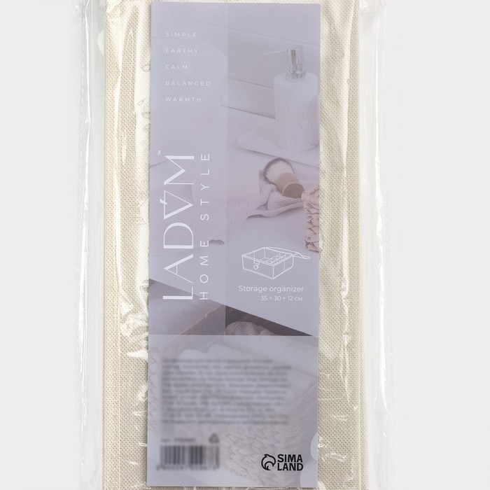 Органайзер для хранения белья LaDо́m «Франческа», 9 ячеек, с крышкой, 35×30×12 см, цвет серо-голубой Органайзер для хранения белья LaDо́m «Франческа», 9 ячеек, с крышкой, 35×30×12 см, цвет серо-голубой
