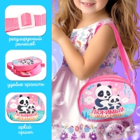 Набор аксессуаров для пупсов &laquo;Любимый малыш&raquo;, в сумочке