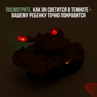 Танк «Атака», световые и звуковые эффекты, работает от батареек, МИКС Танк «Атака», световые и звуковые эффекты, работает от батареек, МИКС