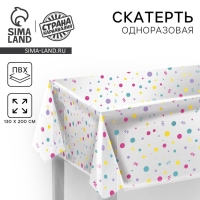 Скатерть одноразовая &laquo;Поздравительная&raquo;, 130 &times; 200 см