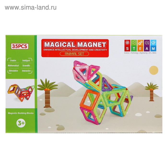 Конструктор магнитный &laquo;Магический магнит&raquo;, 35 деталей