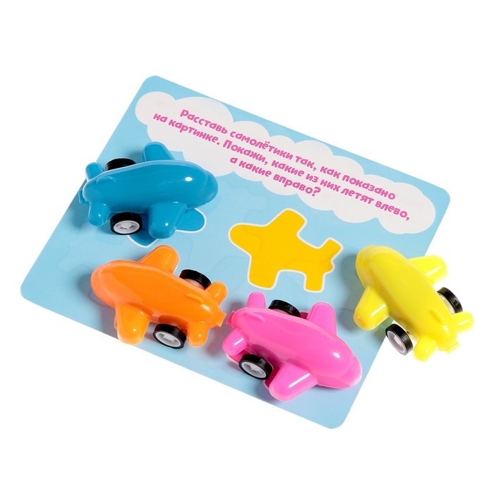 Развивающий набор &laquo;Умные самолеты&raquo;