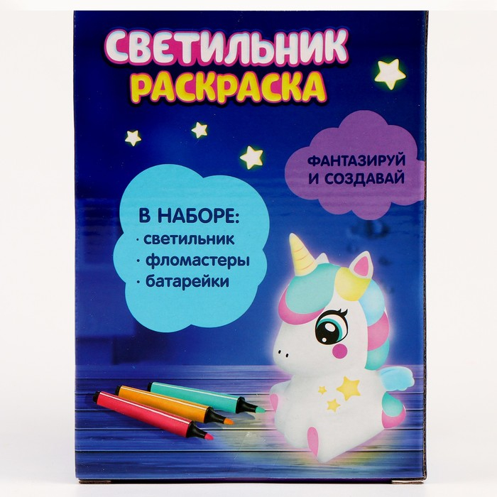 Набор для творчества &laquo;Раскрась светильник. Единорожка&raquo;