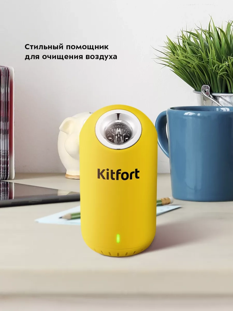 Озонатор воздуха для дома для квартиры КТ-2891 - 2 Вт