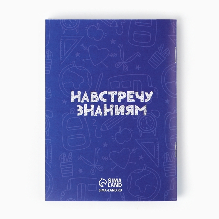 Подарочный набор на выпускной 6 предметов &laquo;Набор отличника&raquo;