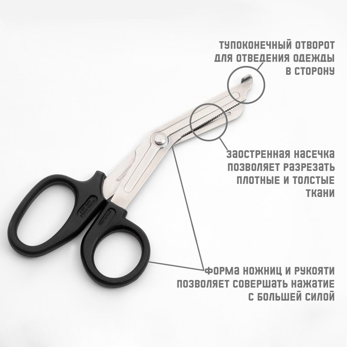 Ножницы медицинские, тактические, изогнутые Ножницы медицинские, тактические, изогнутые