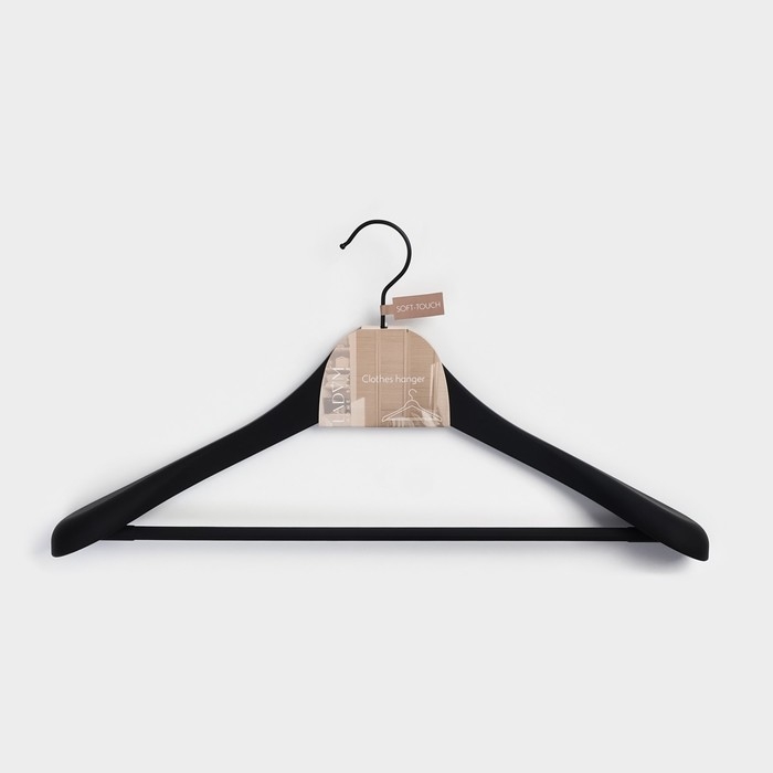 Плечики - вешалка для одежды LaDо́m Soft-touch, 45&times;23&times;4,8 см, с перекладиной, широкие плечики