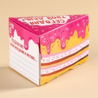 Чай чёрный в коробке-тортике &laquo;Сегодня твой день&raquo;, вкус: клубника, 50 г.