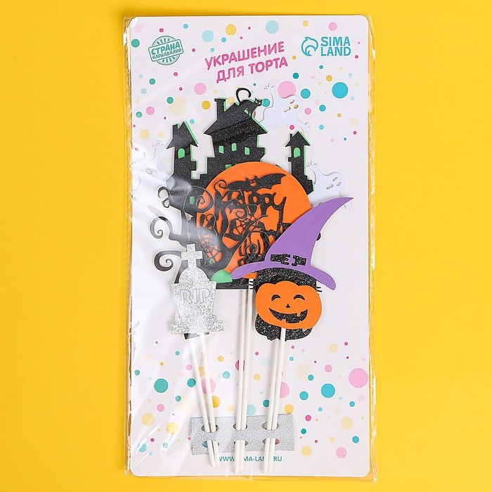 Набор топперов &laquo;Счастливого хэллоуина&raquo;, в наборе 6 шт.