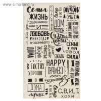 Полотенце кухонное Доляна &laquo;Семейное счастье&raquo; 35х60 см, 100% хл, 160г/м2