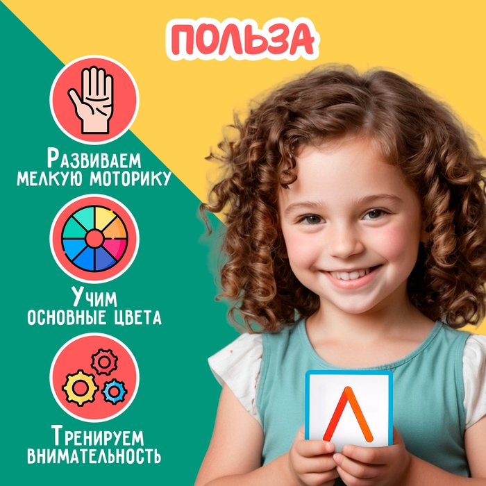 Игровой набор с палочками &laquo;Изучаем буквы&raquo;