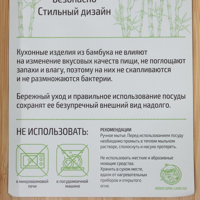 Блюдо для подачи Доляна Striata, 25&times;14&times;2 см, бамбук