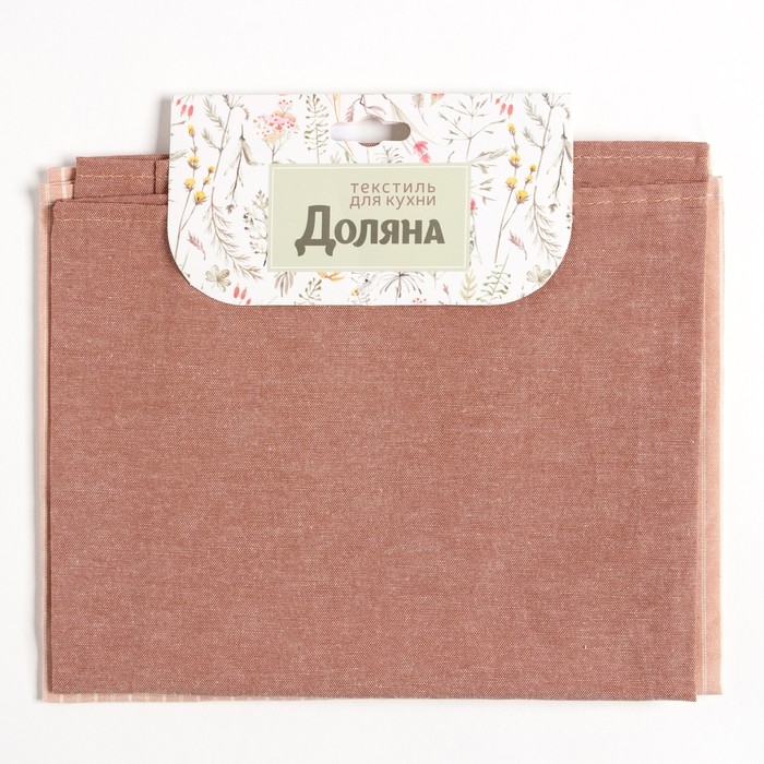 Набор кухонных полотенец Доляна &laquo;Полосы&raquo;, 40х70см- 2шт, бежевый, 50%п/э, 50%хл