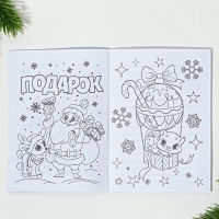 Подарочный набор новогодний  11 предметов &laquo;С новым годом&raquo;