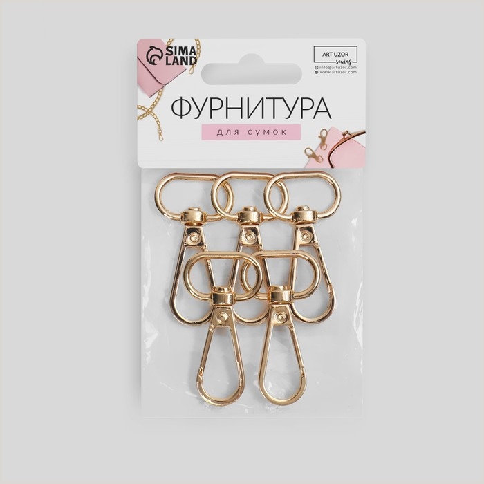 Карабин металлический, 46 &times; 25 мм / 20 &times; 3 мм, 5 шт, цвет золотой