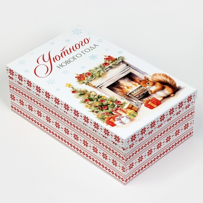 Набор коробок подарочных 15 в 1 &laquo;Уютный Новый год&raquo;, 12 х 7 х 4 см - 46.6 х 35.2 х 17.5 см, Новый год