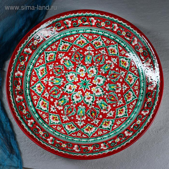 Ляган круглый Риштанская Керамика, 41см, красный, зелёно-жёлтый узор Ляган круглый Риштанская Керамика, 41см, красный, зелёно-жёлтый узор
