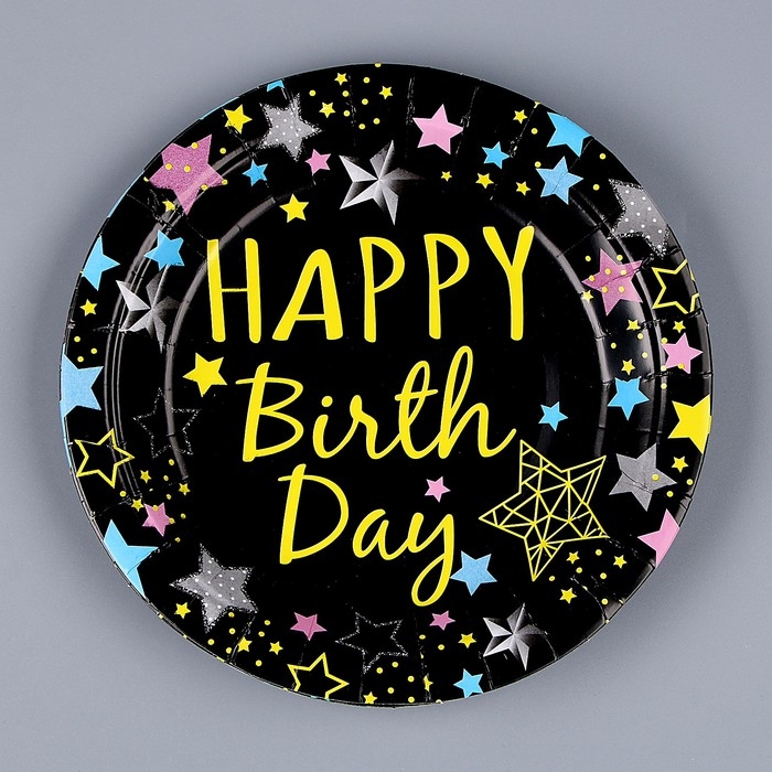 Тарелки бумажные &laquo;С днём рождения&raquo;, набор 6 шт., цвет чёрный