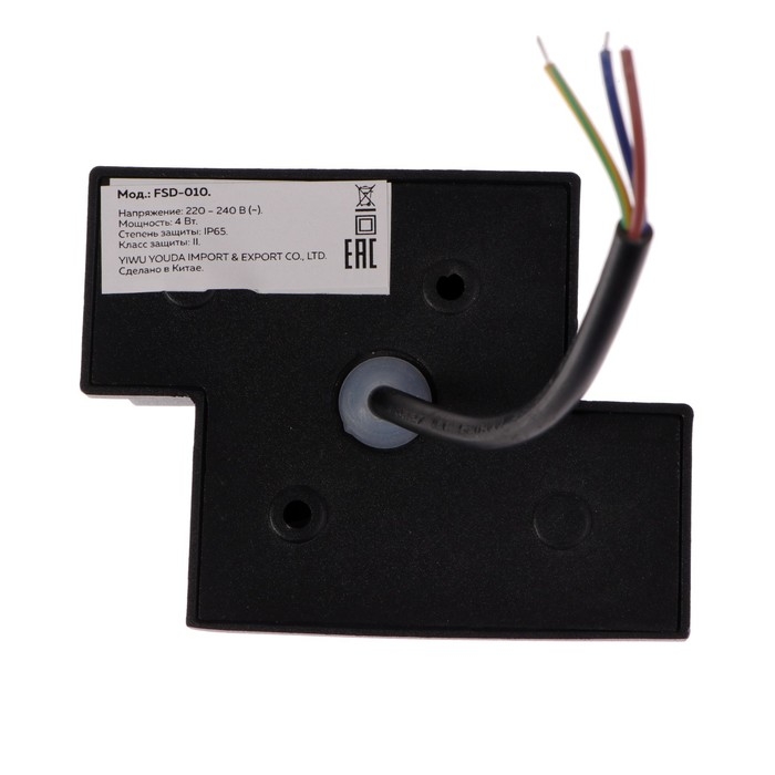 Светильник фасадный &laquo;Луч&raquo;, FSD-010, 4 Вт, 3000К, 2 луча, IP65, 220 В, металл, черный