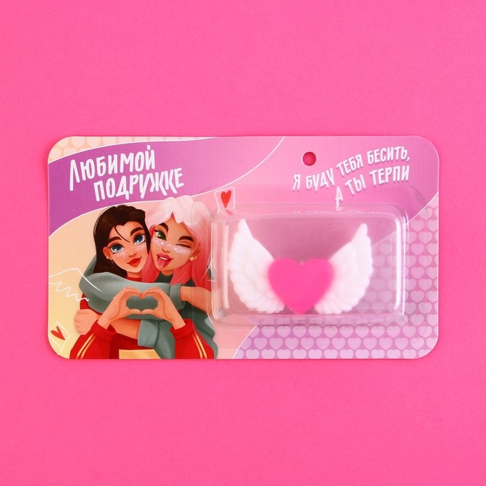 Мялка антистресс &laquo;Любимой подружке&raquo;, сердце, 5 х 3 см.