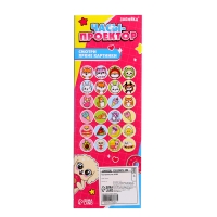 Часы-проектор «Милашки», световые эффекты, 24 картинки, цвет розовый Часы-проектор «Милашки», световые эффекты, 24 картинки, цвет розовый