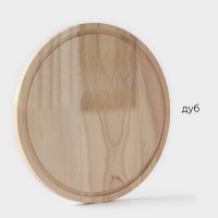 Доска разделочная Magistro &laquo;Дубрава&raquo;, d=20 см, дуб