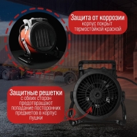 Тепловая пушка ЛОМ, электрическая, 220 В, 1000/2000 Вт, до 60 м2, 100 м3/час