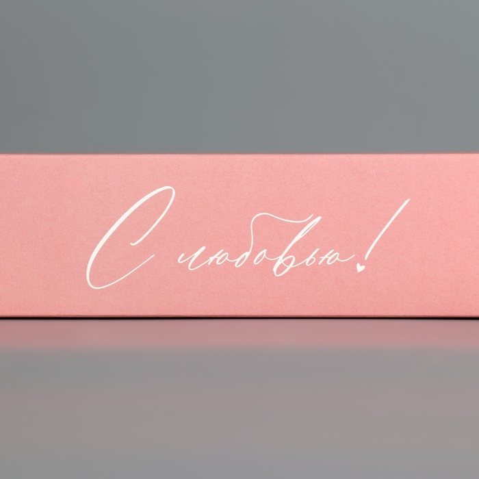 Коробка для конфет, кондитерская упаковка, 5 ячеек, &laquo;С любовью!&raquo;, 5 х 21 х 3.3 см