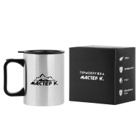 Термокружка, 380 мл, Travel "Мастер К", 10 х 7.8 см Термокружка, 380 мл, Travel "Мастер К", 10 х 7.8 см