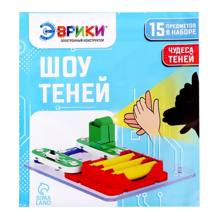 Электронный конструктор &laquo;Шоу теней&raquo;, 5 деталей, 10 карточек