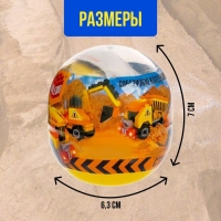 Конструктор-сюрприз &laquo;Стройка&raquo;, в яйце, 4 вида, цвет МИКС