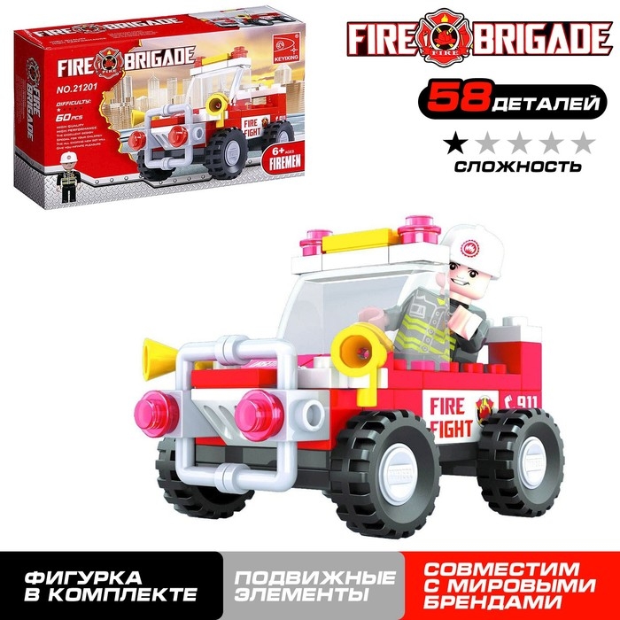 Конструктор Пожарная бригада &laquo;Джип&raquo;, 58 деталей
