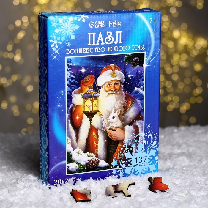 Новогодний пазл фигурный &laquo;Волшебство Нового года&raquo;!