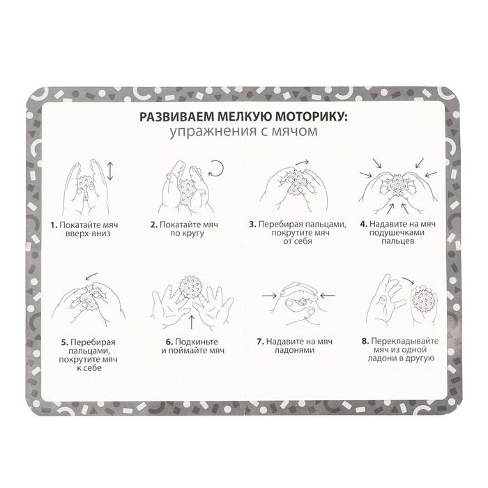 Мяч массажный &oslash;8 см, цвет желтый, Крошка Я