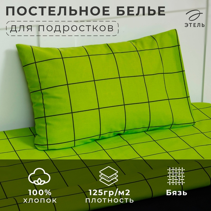 Постельное бельё Этель 1,5 сп Постельное бельё Этель 1,5 сп "Dinoera" 143х215 см, 150х214 см, 50х70 см -1 шт, бязь